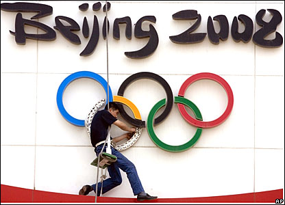 beijing olympic 2008