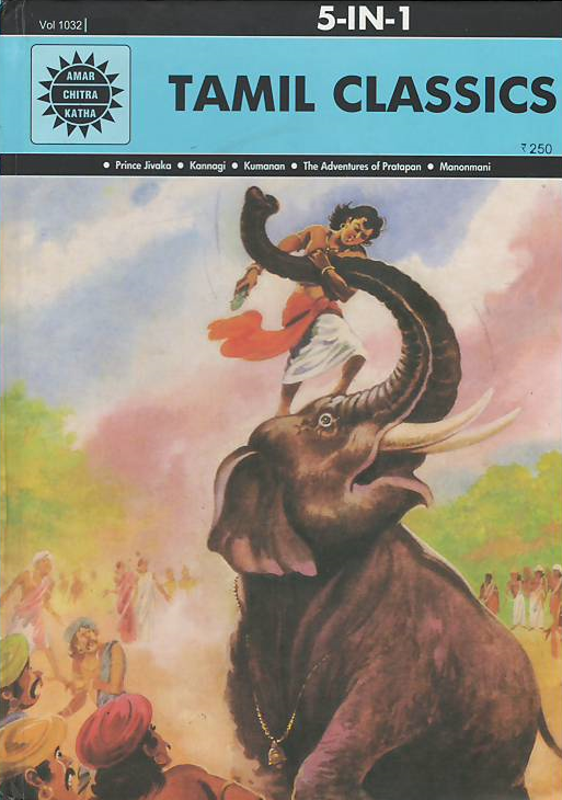 The adventures of Pratapan - An adaptation of first Tamil novel