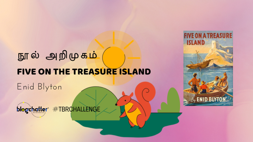 Five on the Treasure Island - Enid Blyton (நூல் அறிமுகம்)